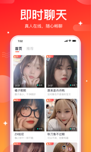 小相思免费版下载  v1.0.0图3