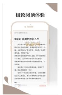 小布阅读免费阅读app