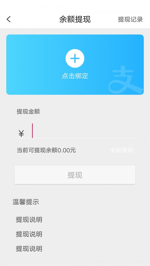 谷泉  v1.6.8图3