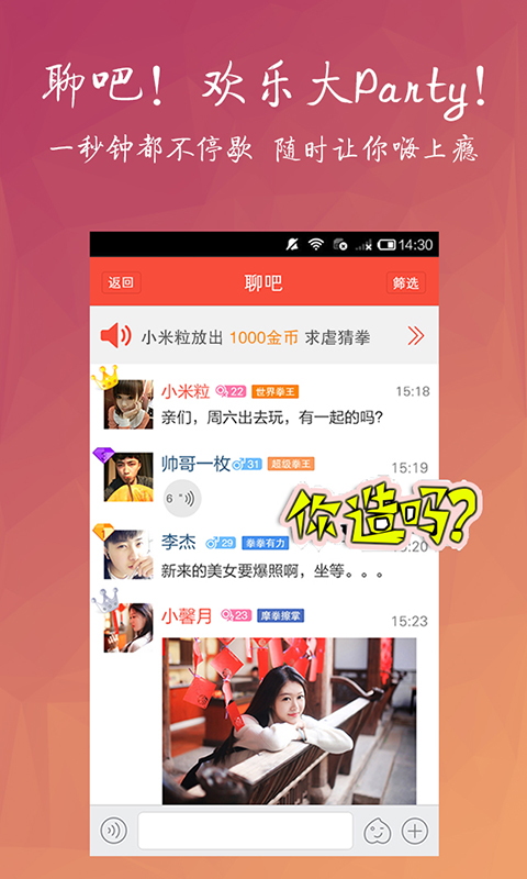 淘友汇app下载  v3.8.2图2