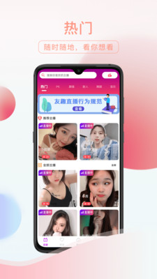 友趣破解版  v2.1.2图1