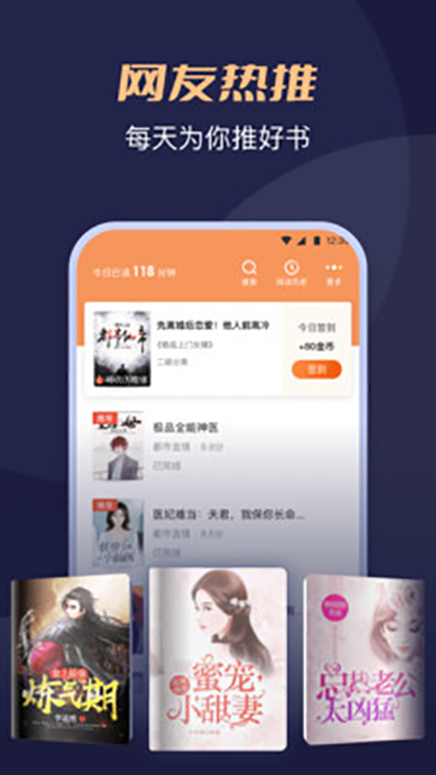 月鼠小说楚元  v1.0图2