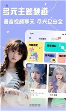 雅圈交友免费版下载安卓版安装  v1.0.0图3