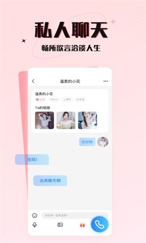 六一游趣app下载安装最新版本免费