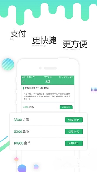 歪歪小说免费版  v4.000图1