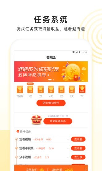 看多多app官方下载最新版