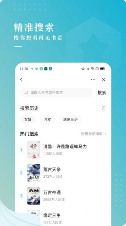 冰壳小说  v1.0.0图2