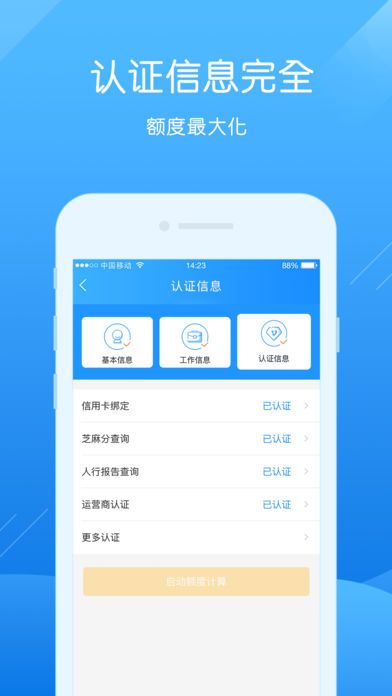 卡宜贷app下载