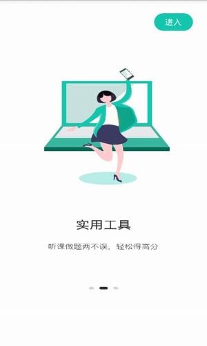 桃李课堂免费版官网  v1.0.0图3