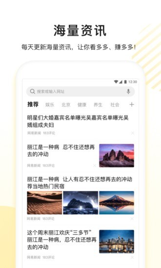 看多多安卓版下载安装  v5.1.6图3