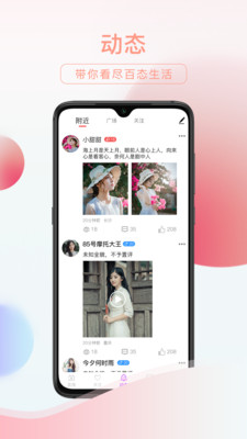 友趣阅读会员  v2.1.2图3