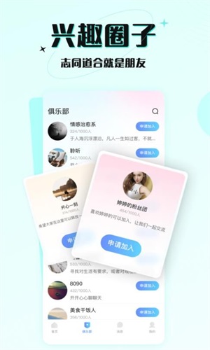 六一游趣app下载安装最新版本免费  v1.0图1