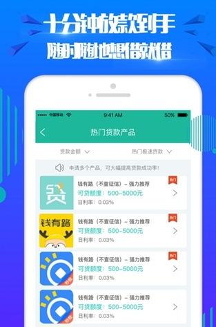 蜜思优商城app  v2.0图1