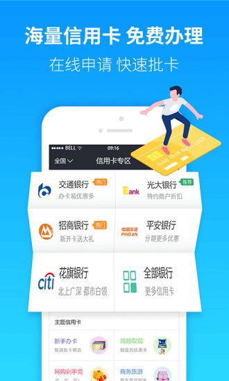 融八牛贷款app  v9.0.95图1