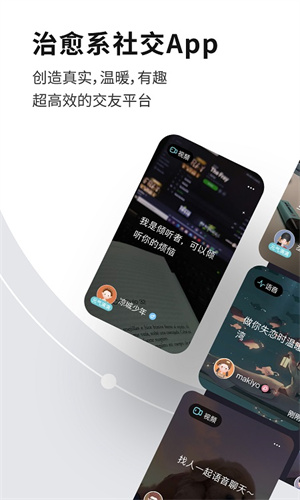 healer下载百度云下载  v3.2.0图1