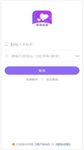 伊人下载安装苹果版本  v1.0图1