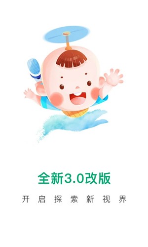 任责母婴  v3.2.6图1