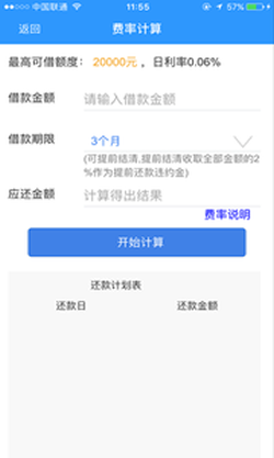 赏鱼袋手机版下载安装苹果  v1.0.0图1