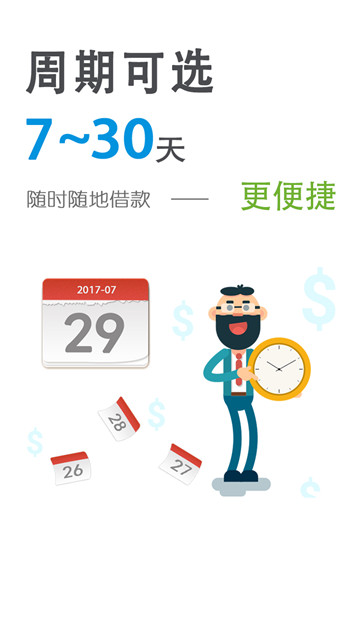 蓝薪卡最新版下载官网安装苹果手机app  v6.8.0图2