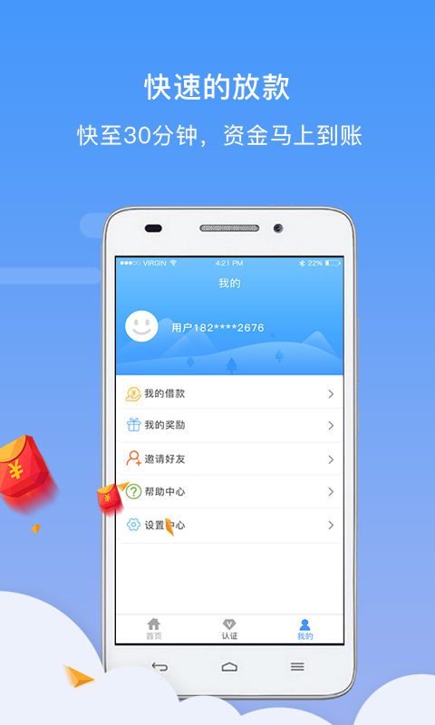 小猪钱袋最新版下载苹果版  v1.0.2图1