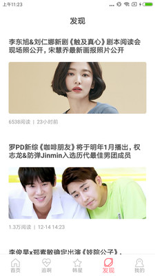 韩剧迷之家app官网下载苹果手机版免费观看电影在线  v2.7.0图1
