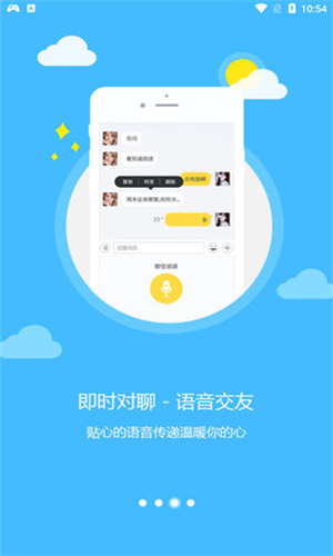 乐讯社区app下载官网  v3.6.8图4