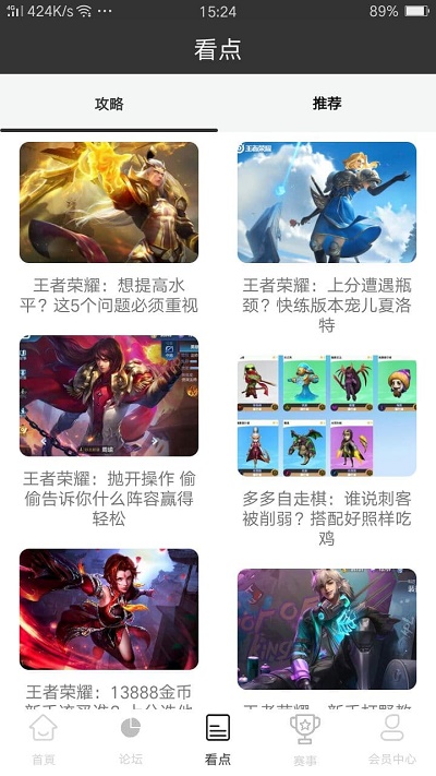 雷火电竞app官网入口下载安装  v0.3.1图1