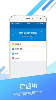 向钱借最新版  v4.0.4图2