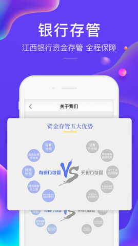 广信贷官网登录