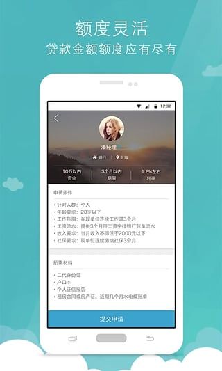 豆钱花花  v1.0图3