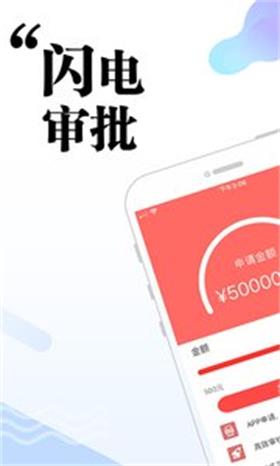 美丽钱贷最新版  v1.0图1