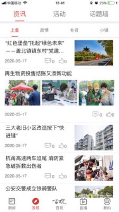 百观  v2.2.6图1