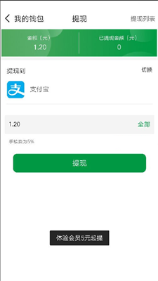 青春派在线下载到手机  v0.0.2图1