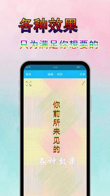 字体美化秀软件下载手机版免费安装苹果