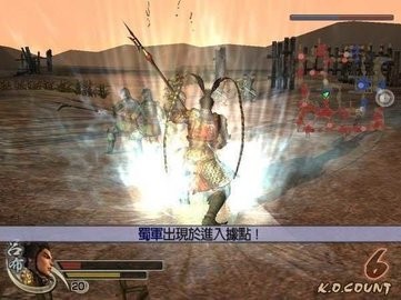 ps2真三国无双5特别版日版金手指