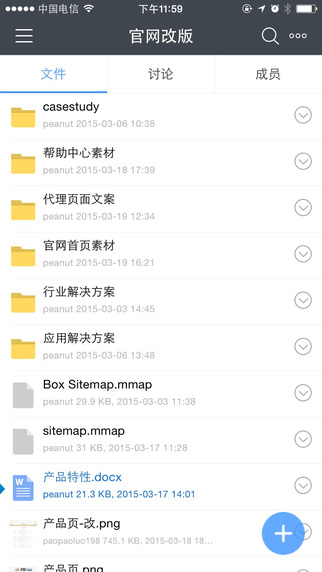 够快云库app  v5.1.6.30010图1