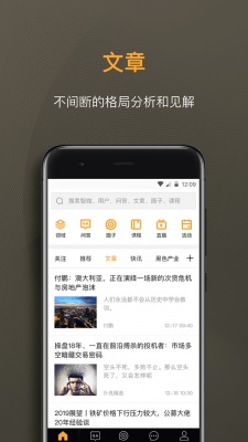 扑克财经手机版下载  v2.2.6图3