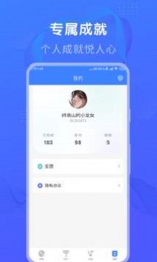 懒人猜歌苹果版免费下载  v1.0图3