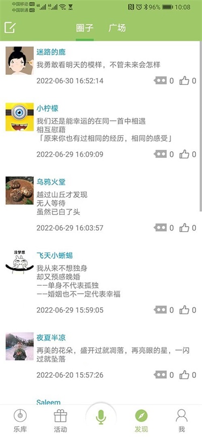 音乐汇app电视版下载安装免费苹果  v1.1.5图2