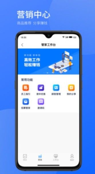 时刻助手  v1.3.1图2