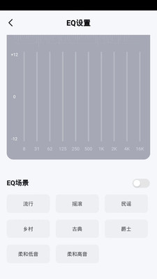 品胜智能  v1.0.0图1