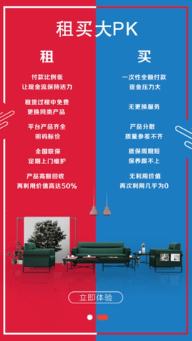 俱百家商城  v1.1.2图2