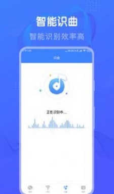 懒人猜歌赚钱软件下载安装免费苹果  v1.0图2