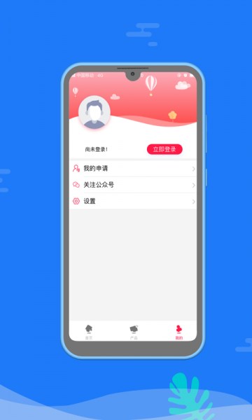 小淘花免费版  v1.0图2