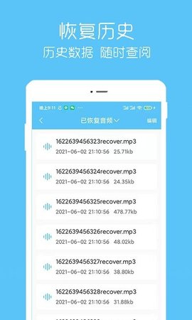 沿江沿海大保护  v1.1.2图3