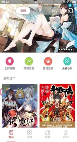 谜妹动漫旧板在线观看免费版  v1.0.0图3