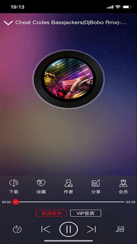 嗨瑶音乐网下载  v2.0.4图1