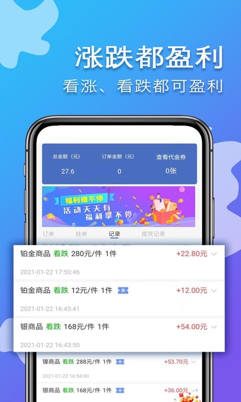 易掘金app最新版本下载苹果  v1.4.4.102图1