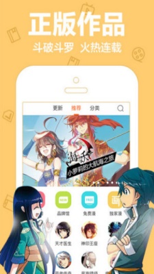 toptoon漫画安卓版  v5.0.0图2