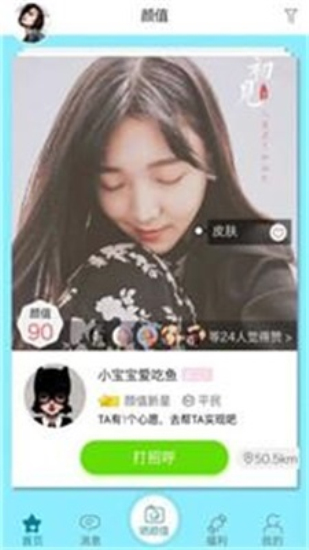 尖叫app旧版下载安装最新版苹果  v1.6图3